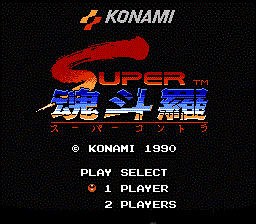 contra nintendo online